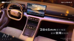 Geely Galaxy A7 | วิ่งไกล 2,100 กม. เติมน้ำมันทีเดียว เที่ยวได้ทั้งอาทิตย์