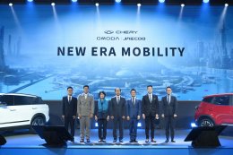 CHERY และ OMODA & JAECOO เปิดตัวสุดยอดเทคโนโลยี Super Hybrid System  ยกระดับอุตสาหกรรมยานยนต์โลกสู่ยุคใหม่ พร้อมเดินสายผลิตในโรงงานและเปิดตัวรถใหม่ปีนี้ 