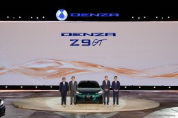 เปิดตัวในไทย DENZA Z9GT ตัวแรง 1,156 แรงม้า เปิดราคาพิเศษช่วงแรก 2.899 ล้านบาท ก่อนพุ่งแตะ 4 ล้านปีหน้า!