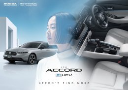 Honda Accord e:HEV อัปลุคใหม่! เพิ่มสีเทา Urban และภายในสีขาวสุดพรีเมียมในรุ่น RS พร้อมจัดหนักโปรฯ ฮีลใจ แจกส่วนลดและของแถมรวมกว่า 9 หมื่นบาท