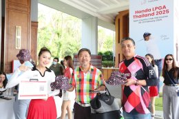 ฮอนด้า ชวนลูกค้ายกก๊วนดวลวงสวิงใน "Honda Exclusive Golf 2025" ตามรอย แองเจิล หยิน แชมป์ Honda LPGA Thailand 2025