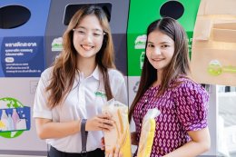 โตโยต้า รถ เปลี่ยน โลก สานต่อภารกิจสิ่งแวดล้อม ชวนคนไทยคัดแยกขยะ แลกข้าวรัชมงคล คืนคุณค่าสู่สังคมอย่างยั่งยืน