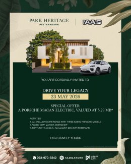 AAS x สัมมากร เปิดประสบการณ์ชีวิตลักชัวรี Drive Your Legacy พร้อม Porsche Macan Electric คู่บ้านหรู Park Heritage