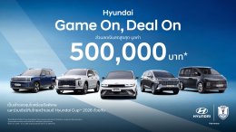 Hyundai จัดเต็มโปรแรง! ลดสูงสุด 5 แสนบาท ทั้ง SUV, MPV และ EV เชียร์ทีมชาติไทยไปด้วย คุ้มไปด้วย