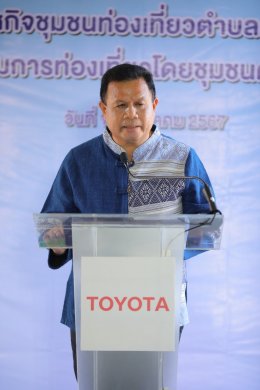 TOYOTA ส่งมอบศาลาอเนกประสงค์พลังงานแสงอาทิตย์ พร้อมจักรยานไฟฟ้า ส่งเสริมการท่องเที่ยวชุมชนอย่างยั่งยืน!