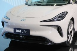เอ็มจี เผยโฉม MG CYBERSTER และ IM LS6 ครั้งแรกในอาเซียน บุกงาน Motor Expo 2023