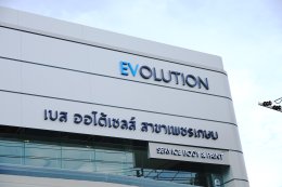 เอ็มจี เดินหน้า ต่อยอดแผนงานทศวรรษที่สอง  กับการเปิดตัว MG EVolution Showroom ทั่วประเทศ  