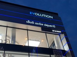 เอ็มจี เดินหน้า ต่อยอดแผนงานทศวรรษที่สอง  กับการเปิดตัว MG EVolution Showroom ทั่วประเทศ  