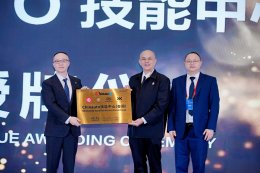 MG เปิดเกมใหญ่! ปักหมุดไทยตั้ง Chinauto Skills Center แห่งแรกของโลกที่ ABAC สุวรรณภูมิ ยกระดับบุคลากรสายพันธุ์ EV ทะยานสู่ศูนย์กลางยานยนต์ไฟฟ้าอาเซียน