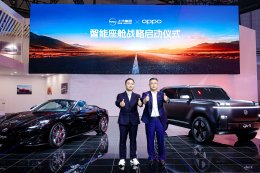 MG จัดใหญ่! เปิดตัว MG Cyber Family สุดล้ำครั้งแรกของโลก ที่งาน Auto Shanghai 2025