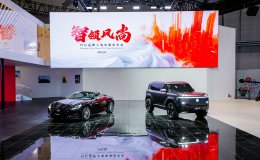 MG จัดใหญ่! เปิดตัว MG Cyber Family สุดล้ำครั้งแรกของโลก ที่งาน Auto Shanghai 2025