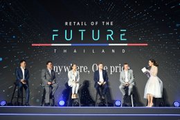 เมอร์เซเดส-เบนซ์ประเทศไทย สร้างความเท่าเทียมด้านราคา ด้วยโมเดลธุรกิจ “Retail of the Future” ซื้อรถที่ไหนก็ได้ราคาเดียวกันทั่วประเทศ!