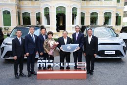 เอ็มจี ส่งมอบ NEW MG MAXUS 9 ล็อตแรก 