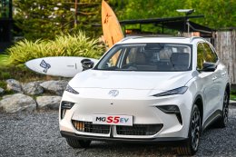 NEW MG S5 EV คว้ามาตรฐานความปลอดภัยระดับ 5 ดาว จาก Euro NCAP โกลบอลอีวีรุ่นใหม่ที่การันตีความมั่นใจและความปลอดภัยในทุกการใช้งาน