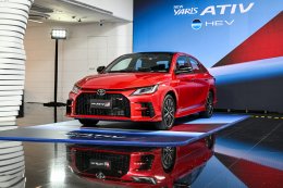 โตโยต้าเปิดราคาอย่างเป็นทางการ NEW Yaris ATIV HEV พร้อมส่งสองรุ่นให้เลือก Premium และ GR Sport เปิดราคาช่วงแนะนำอยู่ที่ 719,000 บาท และ 769,000 บาท