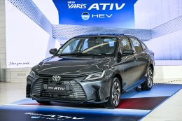 โตโยต้าเปิดราคาอย่างเป็นทางการ NEW Yaris ATIV HEV พร้อมส่งสองรุ่นให้เลือก Premium และ GR Sport เปิดราคาช่วงแนะนำอยู่ที่ 719,000 บาท และ 769,000 บาท
