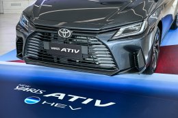 โตโยต้าเปิดราคาอย่างเป็นทางการ NEW Yaris ATIV HEV พร้อมส่งสองรุ่นให้เลือก Premium และ GR Sport เปิดราคาช่วงแนะนำอยู่ที่ 719,000 บาท และ 769,000 บาท