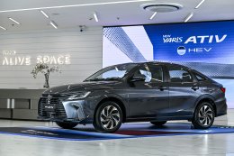 โตโยต้าเปิดราคาอย่างเป็นทางการ NEW Yaris ATIV HEV พร้อมส่งสองรุ่นให้เลือก Premium และ GR Sport เปิดราคาช่วงแนะนำอยู่ที่ 719,000 บาท และ 769,000 บาท