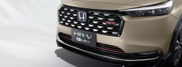 ฮอนด้าเปิดตัว Honda HR-V e:HEV Minorchange ด้วยราคาพิเศษช่วงเปิดตัว เพียง 899,000 บาท! 