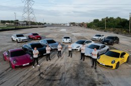 เอเอเอสฯ ส่งท้ายไตรมาส 3 อย่างยิ่งใหญ่ ด้วยกิจกรรมแห่งปี Porsche Driving Experience และ Porsche Drivers Safety Training ครั้งที่ 2 ณ สนามปทุมธานี สปีดเวย์