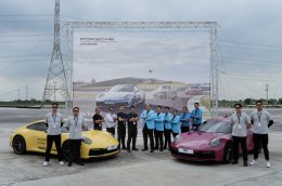 เอเอเอสฯ ส่งท้ายไตรมาส 3 อย่างยิ่งใหญ่ ด้วยกิจกรรมแห่งปี Porsche Driving Experience และ Porsche Drivers Safety Training ครั้งที่ 2 ณ สนามปทุมธานี สปีดเวย์