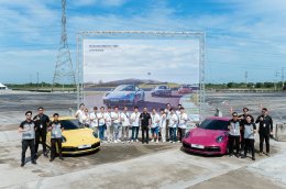 เอเอเอสฯ ส่งท้ายไตรมาส 3 อย่างยิ่งใหญ่ ด้วยกิจกรรมแห่งปี Porsche Driving Experience และ Porsche Drivers Safety Training ครั้งที่ 2 ณ สนามปทุมธานี สปีดเวย์