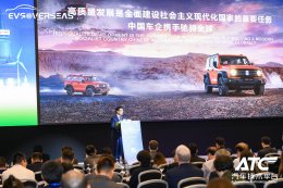 GWM พลิกความท้าทายสู่โอกาสทางธุรกิจ ผนึกกำลังแบรนด์รถยนต์สัญชาติจีน สร้างความแข็งแกร่งอุตสาหกรรมยานยนต์พลังงานใหม่ในไทยอย่างยั่งยืน!