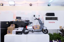 โตโยต้า ชวนร่วมงานกาชาด 2568 ภายใต้แนวคิด ขับเคลื่อนสู่ความยั่งยืน