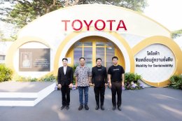 โตโยต้า ชวนร่วมงานกาชาด 2568 ภายใต้แนวคิด ขับเคลื่อนสู่ความยั่งยืน