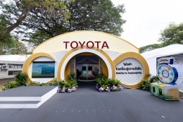 โตโยต้า ชวนร่วมงานกาชาด 2568 ภายใต้แนวคิด ขับเคลื่อนสู่ความยั่งยืน