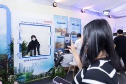 โตโยต้า ชวนร่วมงานกาชาด 2568 ภายใต้แนวคิด ขับเคลื่อนสู่ความยั่งยืน