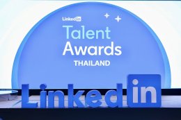 กลุ่มธุรกิจเรเว่ คว้ารางวัล Best Employer Brand on LinkedIn 2025