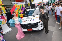 OMODA & JAECOO Show Proud! โชว์ตัวตนให้โลกต้องเหลียวมอง! เฉลิมฉลองไลฟ์สไตล์ที่หลากหลายในฐานะแบรนด์ที่เข้าใจทุกอัตลักษณ์