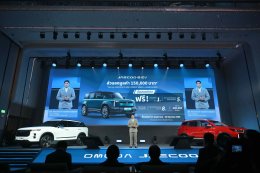 CHERY และ OMODA & JAECOO เปิดตัวสุดยอดเทคโนโลยี Super Hybrid System  ยกระดับอุตสาหกรรมยานยนต์โลกสู่ยุคใหม่ พร้อมเดินสายผลิตในโรงงานและเปิดตัวรถใหม่ปีนี้ 