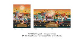 มูลนิธิโตโยต้า โมบิลิตี้ และ บริษัท ฮอนด้า มอเตอร์ จำกัด ร่วมกับกรุงเทพมหานคร ประกาศเปิดตัวแคมเปญ KUB-DEE-DAI-DEE (ขับดีได้ดี) อย่างเป็นทาง