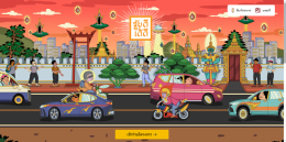 มูลนิธิโตโยต้า โมบิลิตี้ และ บริษัท ฮอนด้า มอเตอร์ จำกัด ร่วมกับกรุงเทพมหานคร ประกาศเปิดตัวแคมเปญ KUB-DEE-DAI-DEE (ขับดีได้ดี) อย่างเป็นทาง