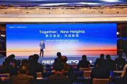 RIDDARA ผนึกกำลังความร่วมมือระดับโลก  จัดประชุม "2025 GEELY RIDDARA Global Conference"  ประกาศกลยุทธ์ระดับสากลมุ่งสู่เป้าหมายยอดขายทั่วโลก 30,000 คันภายในปี 2025