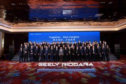 RIDDARA ผนึกกำลังความร่วมมือระดับโลก  จัดประชุม "2025 GEELY RIDDARA Global Conference"  ประกาศกลยุทธ์ระดับสากลมุ่งสู่เป้าหมายยอดขายทั่วโลก 30,000 คันภายในปี 2025