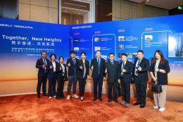 RIDDARA ผนึกกำลังความร่วมมือระดับโลก  จัดประชุม "2025 GEELY RIDDARA Global Conference"  ประกาศกลยุทธ์ระดับสากลมุ่งสู่เป้าหมายยอดขายทั่วโลก 30,000 คันภายในปี 2025
