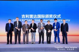 RIDDARA ผนึกกำลังความร่วมมือระดับโลก  จัดประชุม "2025 GEELY RIDDARA Global Conference"  ประกาศกลยุทธ์ระดับสากลมุ่งสู่เป้าหมายยอดขายทั่วโลก 30,000 คันภายในปี 2025