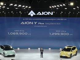 AION เปิดตัว “AION Y Plus” อย่างยิ่งใหญ่ในประเทศไทยในงาน “Y so AMAZING” ทําตลาดในไทย 2 รุ่น  เริ่มต้น 1,069,900.-