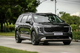 The new Kia Carnival HEV 7-seater เปิดตัวอย่างเป็นทางการในไทย พร้อมสโลแกน "Built for Every Move of Life"