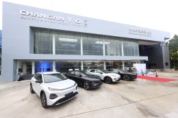 CHANGAN เปิดศูนย์ซ่อมแบตเตอรี่ EV แห่งแรกนอกจีนในไทย ซ่อมเฉพาะโมดูล ไม่ต้องเปลี่ยนทั้งลูก