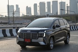 Hyundai จัดเต็มโปรแรง! ลดสูงสุด 5 แสนบาท ทั้ง SUV, MPV และ EV เชียร์ทีมชาติไทยไปด้วย คุ้มไปด้วย