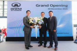 GWM เปิด WEY G9 Gallery Lounge แห่งแรกในไทย ปักหมุดชลบุรี ยกระดับประสบการณ์ลักชัวรีแบบ The Crafted Masterpiece