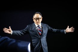 LexusGR จุดไฟสปอร์ตสายพันธุ์ดิบ! เปิดตัว LFA Concept, GR GT และ GR GT3 จากตำนาน ความคับแค้น สู่ยุคใหม่ของรถสปอร์ต