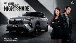 Toyota เปิดตัว Yaris Cross Nightshade รุ่นพิเศษสุดเท่ SHADE TO SHINE สปอร์ต พรีเมียม ดุดันกว่าเดิมแบบไม่ซ้ำใคร ราคา 919,000.-