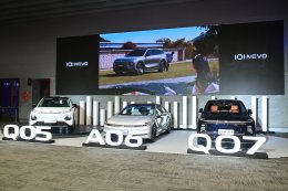 CHANGAN THAILAND ประกาศเปิดตัว NEVO Q05 อย่างเป็นทางการ  เคาะราคาพิเศษสุดเร้าใจ เริ่ม 5.999 แสนบาท  พร้อมเปิดตัว บิวกิ้น ในฐานะ CHANGAN NEVO BRAND PRESENTER​​ 