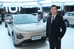 CHANGAN THAILAND ประกาศเปิดตัว NEVO Q05 อย่างเป็นทางการ  เคาะราคาพิเศษสุดเร้าใจ เริ่ม 5.999 แสนบาท  พร้อมเปิดตัว บิวกิ้น ในฐานะ CHANGAN NEVO BRAND PRESENTER​​ 