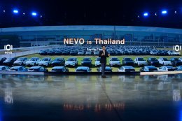 CHANGAN THAILAND ประกาศเปิดตัว NEVO Q05 อย่างเป็นทางการ  เคาะราคาพิเศษสุดเร้าใจ เริ่ม 5.999 แสนบาท  พร้อมเปิดตัว บิวกิ้น ในฐานะ CHANGAN NEVO BRAND PRESENTER​​ 